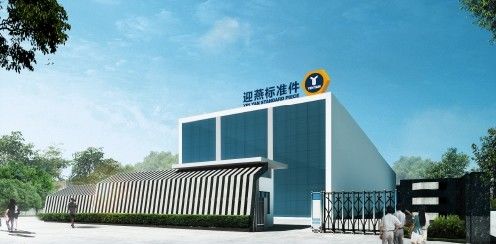 Trung Quốc Jiangsu Ying Yan Fastening System Technology Co.Ltd hồ sơ công ty